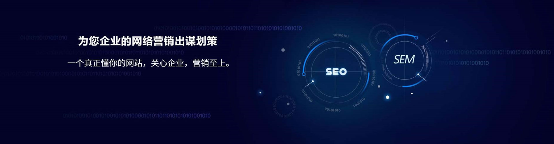 成县快手信息流